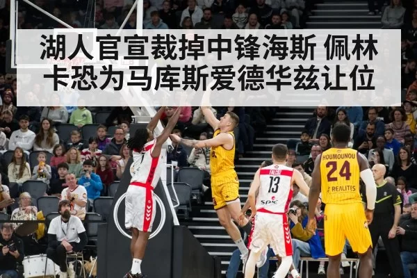 NBA basketball arena action - huangguanyule
