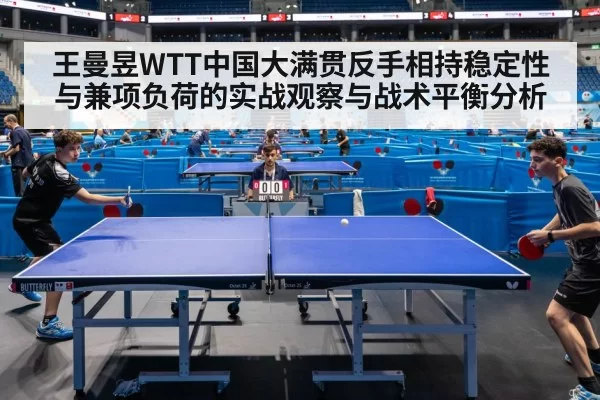 table tennis match action