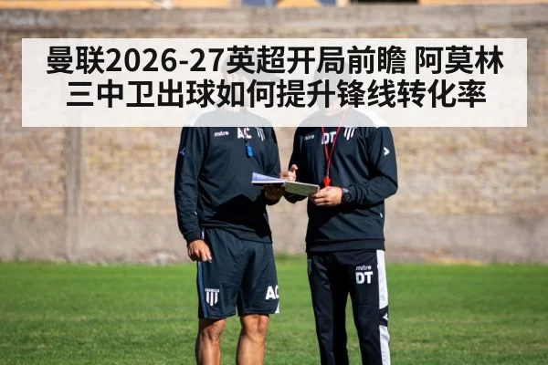 soccer coach tactics board - huangguanyule